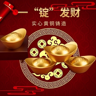 实心沙金元宝铜摆件黄铜道具金条财神客厅聚宝盆装饰开业礼品朋友