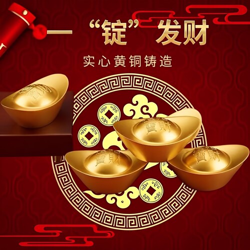 仿真实心黄沙金元宝
