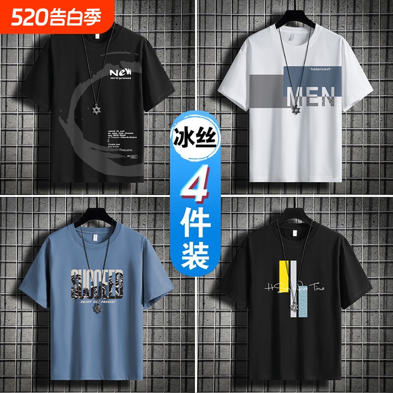 夏季男士短袖t恤ins套装短裤透气休闲运动上衣服冰丝薄款流行黑色