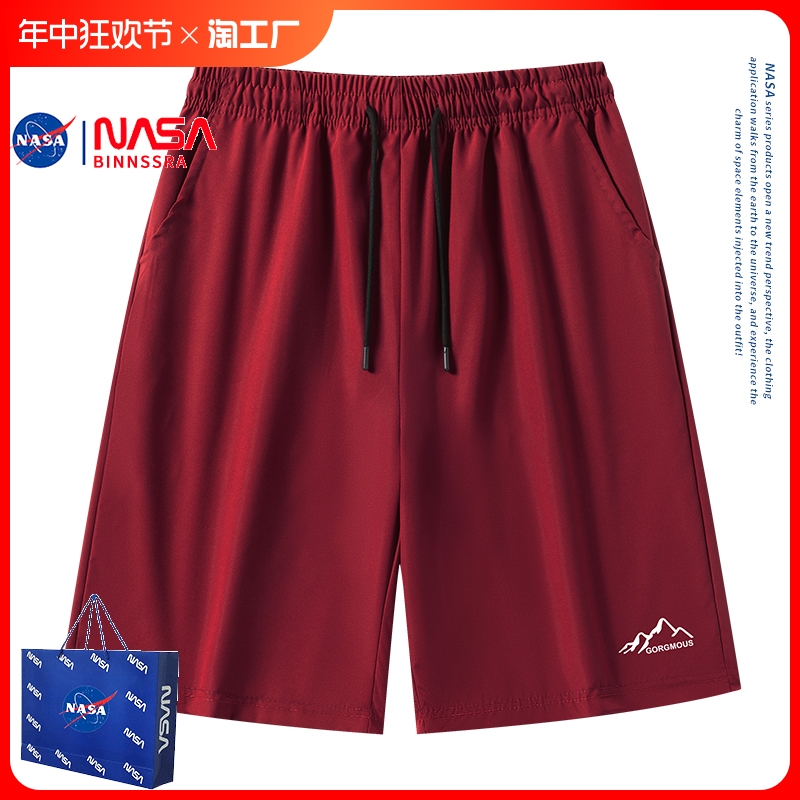NASA冰丝运动短裤男女款夏季薄款五分裤子直筒宽松休闲速干大裤衩