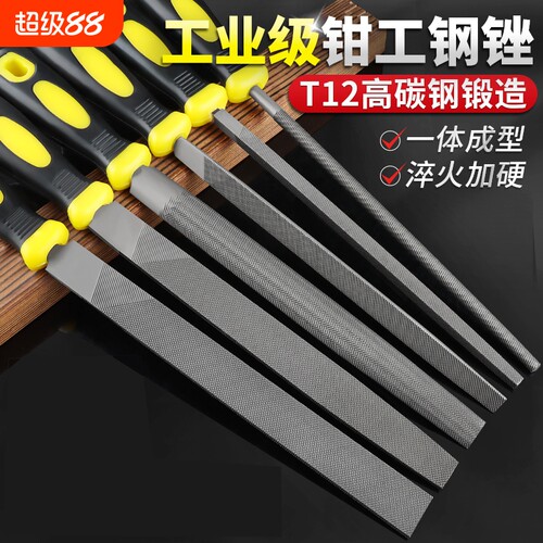 锉刀打磨工具金属高硬度钢锉圆锉扁锉半圆三角钳工挫刀木工锉子