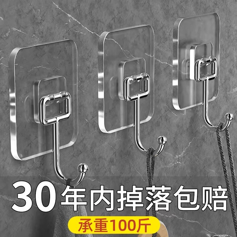挂钩粘胶强力承重免打孔家用宿舍粘钩厨房墙壁浴室门后挂衣服粘贴