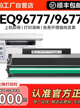 适用晨光AEQ96778硒鼓MG1200 MG-1100粉盒AEQ96777 ADG99095 MDG99096打印机墨盒MD1100碳粉墨粉晒鼓CMYK