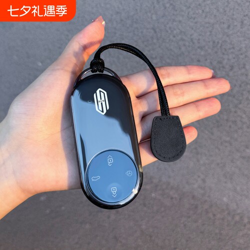 尚界H5钥匙套Z7保护壳Z7T透明黑Max华为Ultra车扣PRO包25/26款新