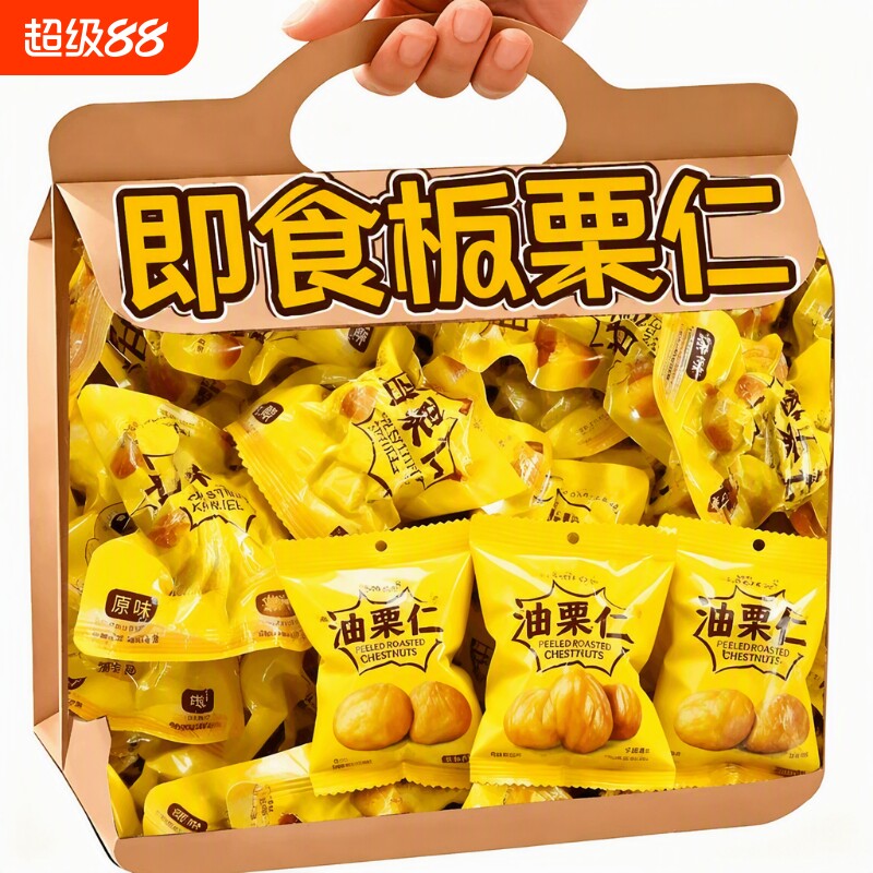 板栗仁开袋即食新日期油栗仁软糯图片