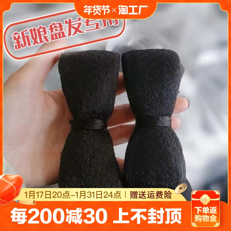 新娘造型蝴蝶结假发包秀禾盘发带发网头顶后区中式婚礼汉服发饰
