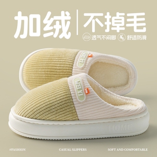 2025新款冬季居家外穿厚底棉拖鞋绿色多规格