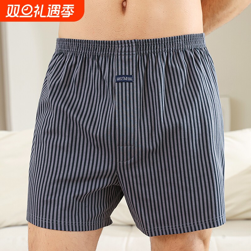 阿罗裤男士内裤宽松大码高腰全棉睡裤短裤平角裤四角裤头睡觉家居