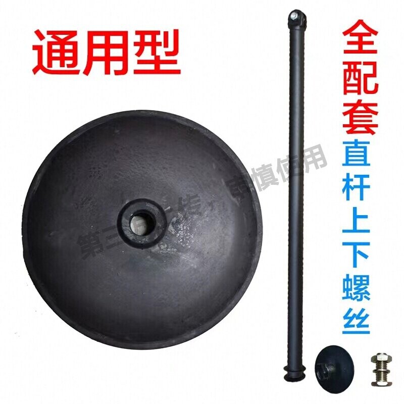 工业落地底座通用型支撑杆配件电风扇牛角扇500/650/750底