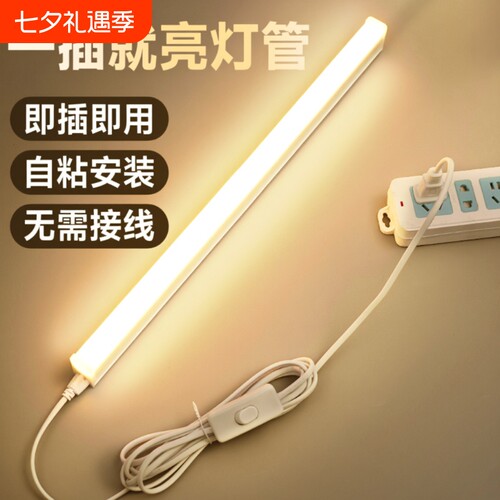 LED高亮日光灯管80W|千人回购