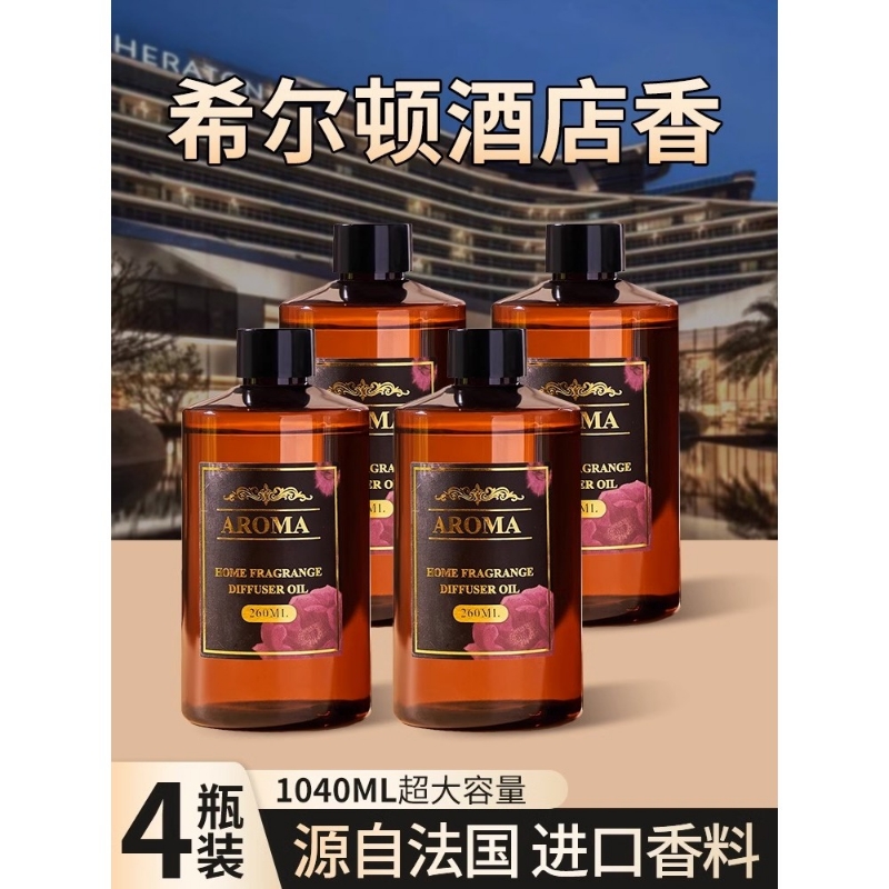 车载香薰补充液汽车用香水精油车内持久留香车上高档大瓶浓香