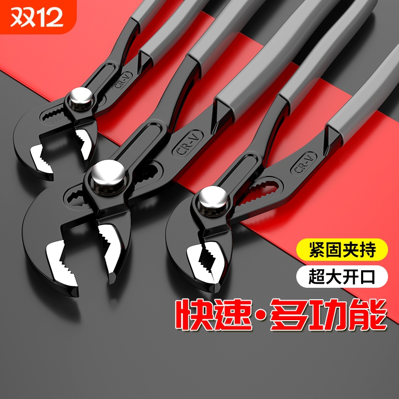 水泵钳多功能管钳万用开口管子钳大嘴钳式扳手可调管钳子重型8寸