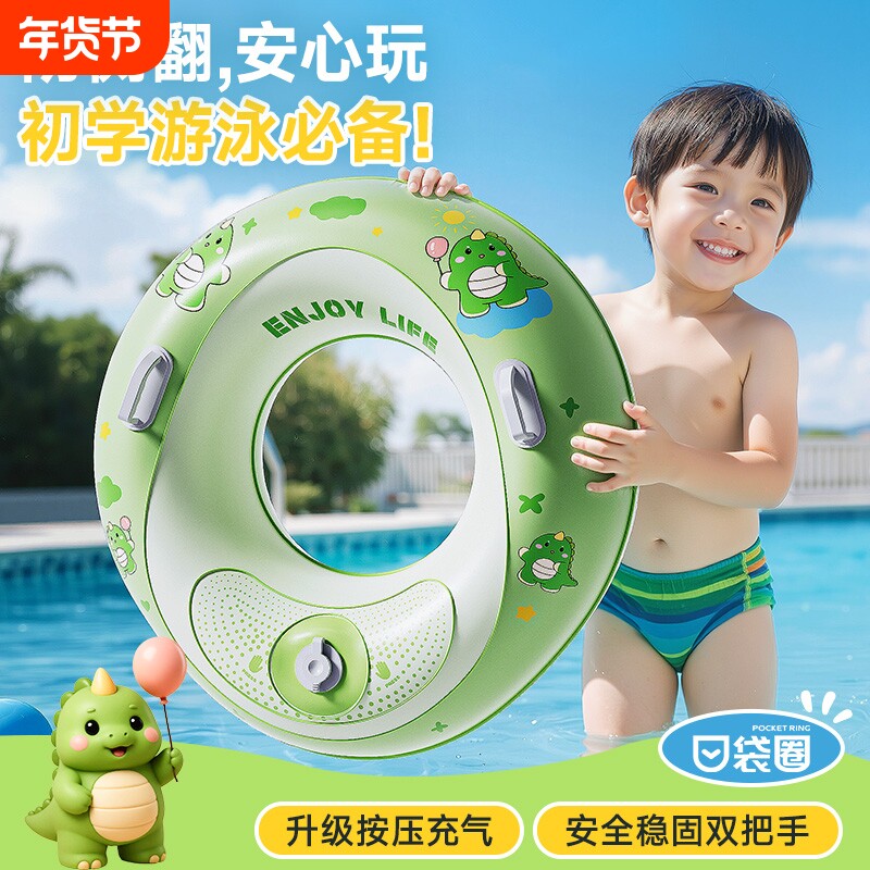 儿童游泳圈男女童加厚泳圈水上救生圈腋下圈宝宝游泳浮圈装备充气