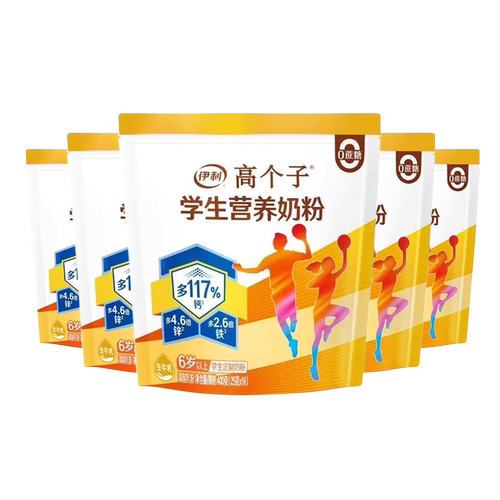 伊利高个子学生营养奶粉400g高钙高锌奶粉营养健康早餐冲泡奶粉
