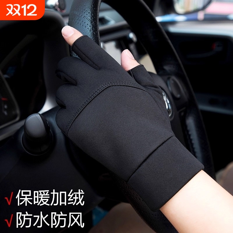 手套男冬季户外保暖触屏防水加绒钓鱼半指全指漏二指黑色全包耐磨