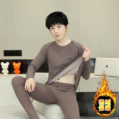 红豆保暖内衣男款秋冬季德绒青少年学生秋衣秋裤打底衫男士保温
