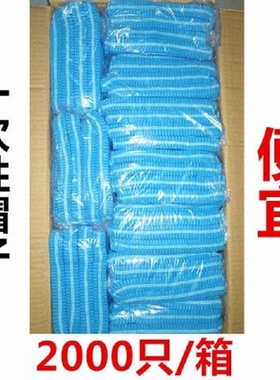 一次性帽子批发餐饮无纺布条形帽头套帽2000只食品厨房帽车间无尘