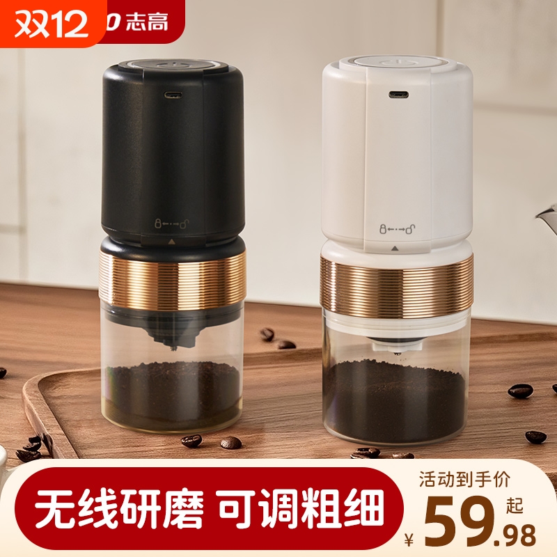 【陶瓷磨芯】粗细可控电动磨豆机