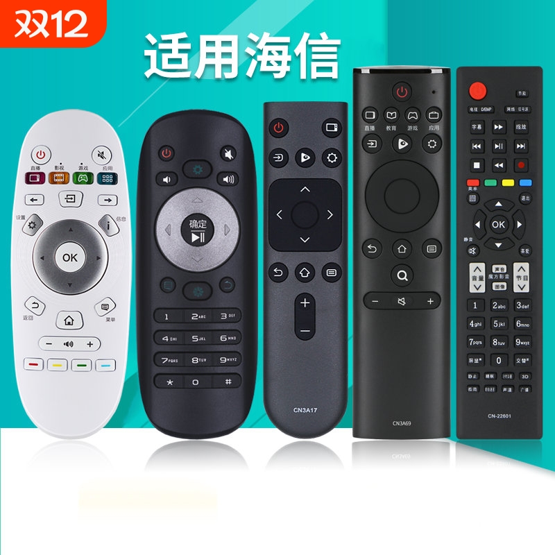 升级芯片丨品质保证丨按键灵敏丨直接使用