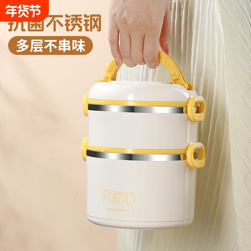 饭盒上班族可微波炉加热食品级不锈钢保温饭盒多层大容量保温桶壶