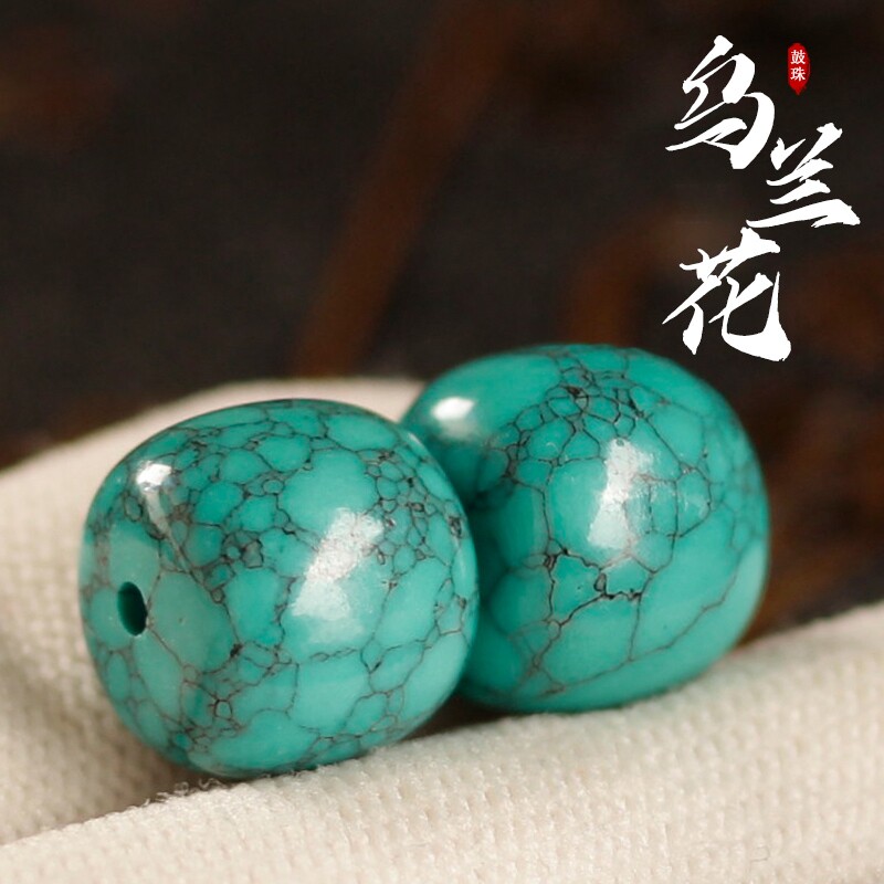 绿松石老型珠散珠单珠桶珠diy配珠美菱矿原矿菩提配饰高瓷乌兰花