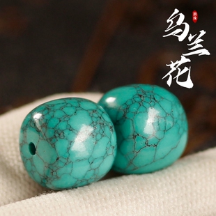 绿松石老型珠散珠单珠桶珠diy配珠美菱矿原矿菩提配饰高瓷乌兰花