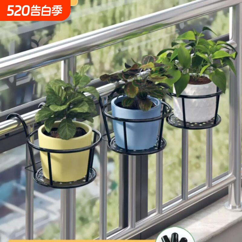 阳台悬挂花架置物架栏杆护栏窗台挂式花盆架多肉植物托架挂架架子