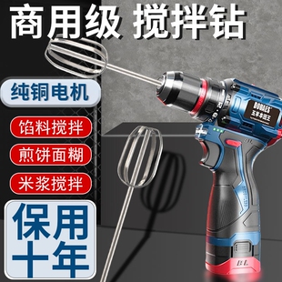 不锈钢搅拌棒打蛋器多用途厨房搅拌器肉馅搅拌杆酱料加长烘焙工具