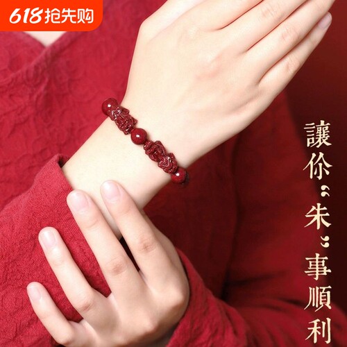 工厂直发正品朱砂一件也是批发价