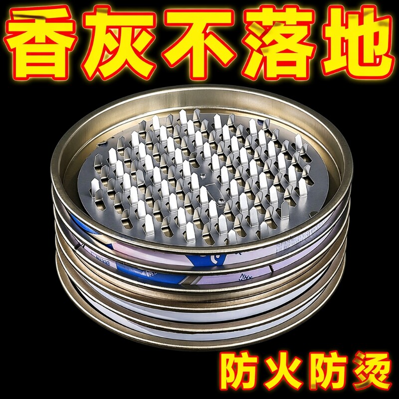大号蚊香盘锯齿座底座放火防烫蚊香接灰盒子家用托盘架接灰盘防火图片