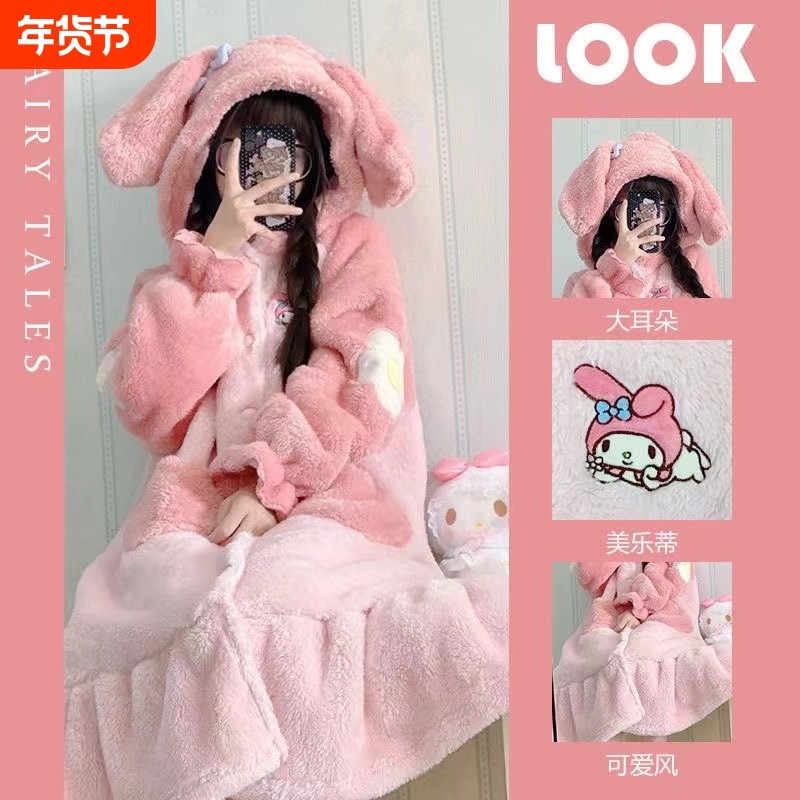 珊瑚绒睡衣女款2025新款秋冬季加厚睡裙可爱美乐蒂睡袍家居服套装,女士内衣/男士内衣/家居服,睡衣/家居服套装,淘宝优惠券,粉丝福利购,淘宝优惠卷