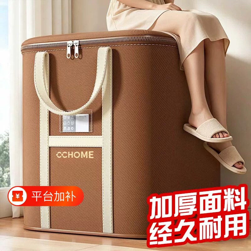 衣服收纳袋大容量衣物被子衣柜收纳箱整理袋搬家袋子打包神器防潮