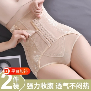 收腹内裤女收小肚子强力提臀高腰束腰瘦身产后塑形衣收胯神器塑身