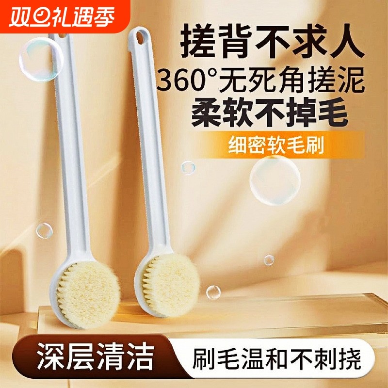 长柄新款洗澡刷浓密软毛去角质搓澡刷男女士沐浴刷柔软按摩身体刷