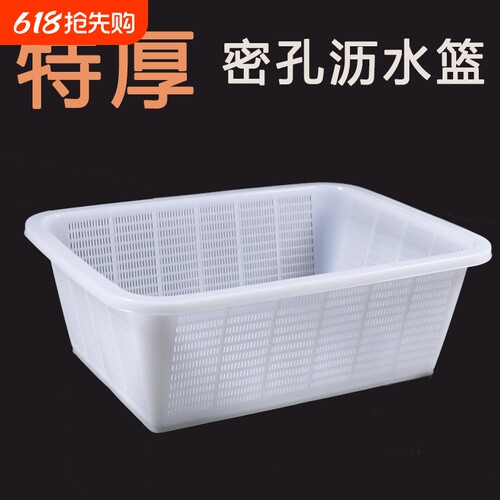 长方形红色框子加密塑料篮