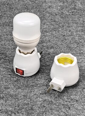 E27螺口带插头灯座家通用带开关插座墙壁式led节能灯移动螺纹灯头