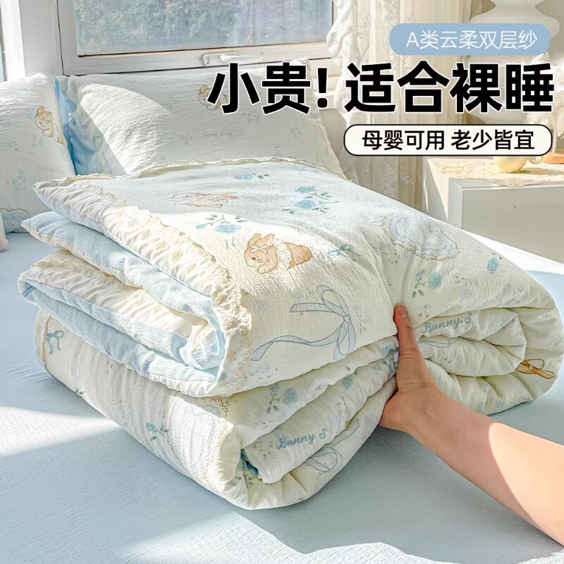 双层纱2026新款夏凉被四件套被子夏季宿舍学生夏被空调被薄款被芯