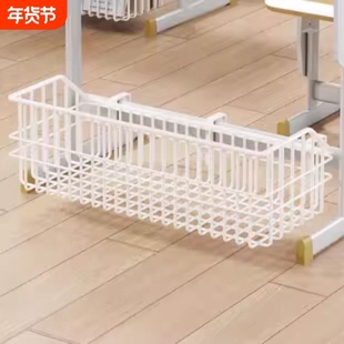 学生课桌收纳置物架学校书桌收纳神器桌下挂篮教室放书包储物筐子