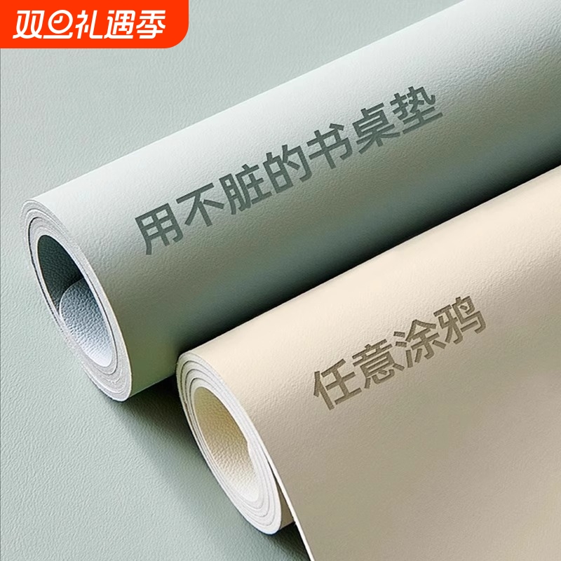 桌布防滑护眼绿色泡芙桌垫