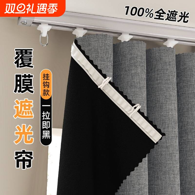 窗帘全遮光客厅隔断免打孔安装遮阳布卧室遮挡帘简易帘阳台飘窗