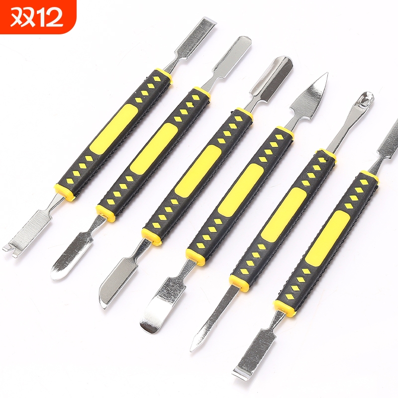 6件套金属撬棒套装拆机工