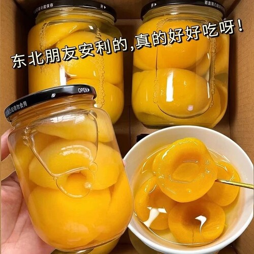 黄桃罐头510g*4大瓶新鲜水果罐头老年零食整箱解馋好吃果肉罐装