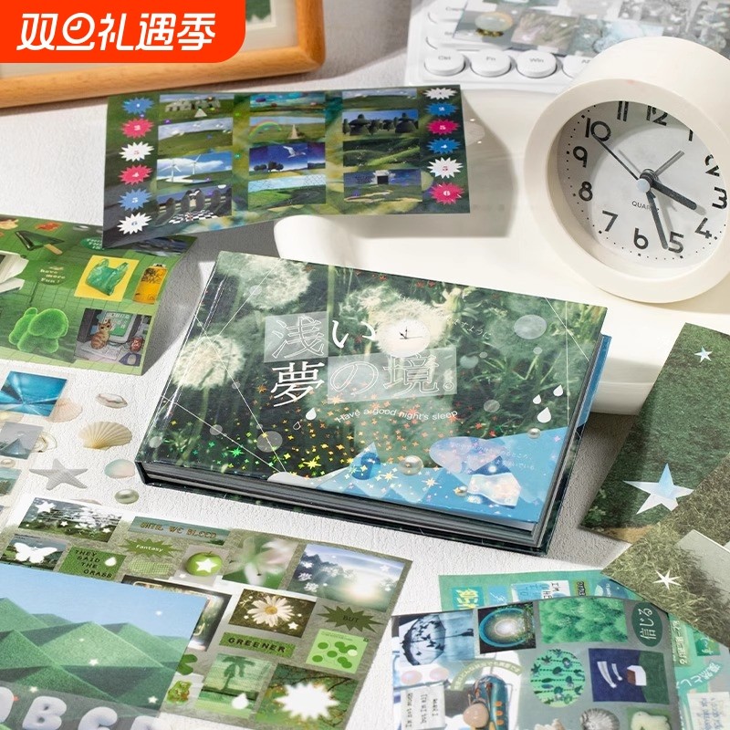 语闲72张日系古早贴纸书浅梦之境