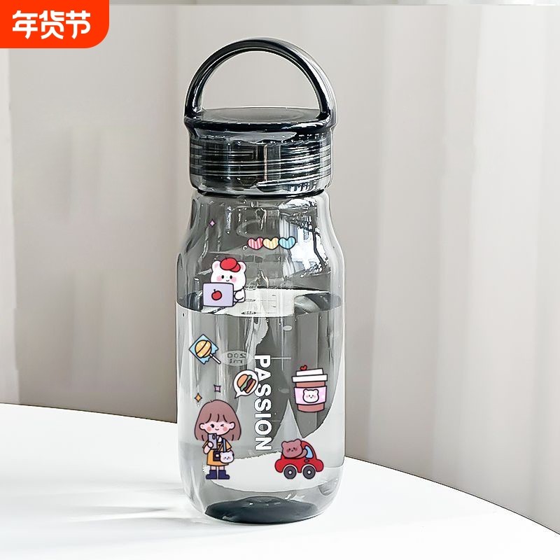 食品级水杯学生上学专用简约男女士高级感直饮便携带刻度塑料杯子,餐饮具,随手杯,淘宝优惠券,粉丝福利购,淘宝优惠卷