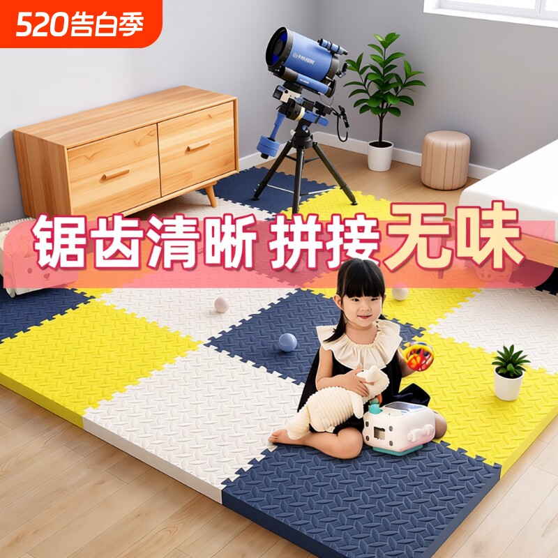 泡沫地垫拼接家用儿童爬爬行垫加厚榻榻米防摔地板子垫婴儿爬爬垫