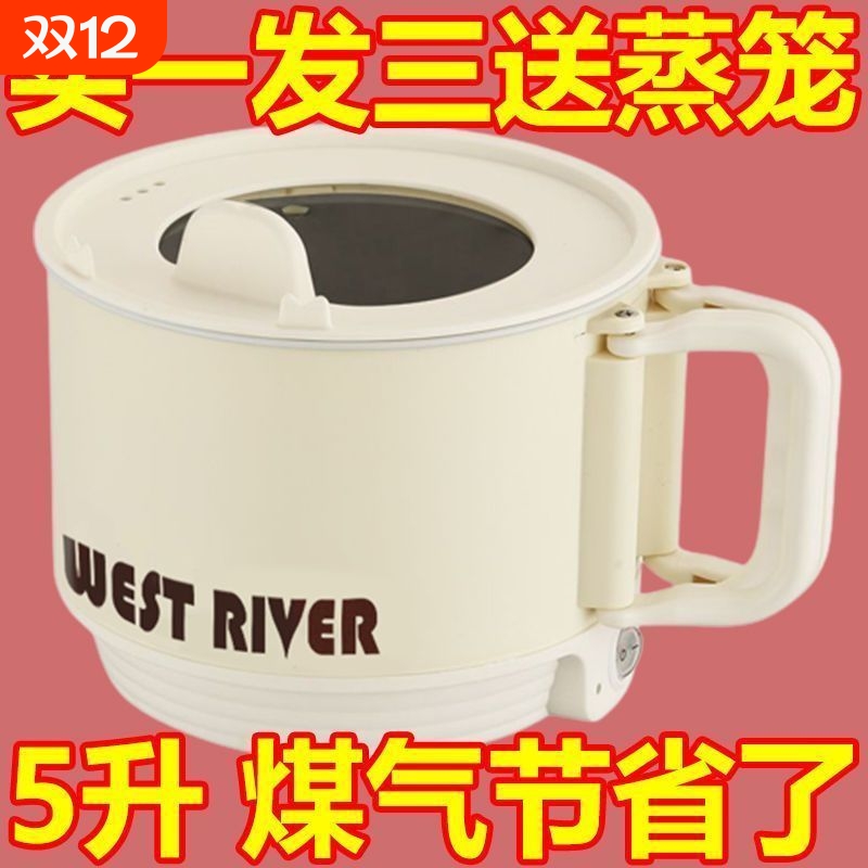 德国多功能电煮锅宿舍家用蒸煮锅户外电炒锅电火锅折叠陶瓷办公室
