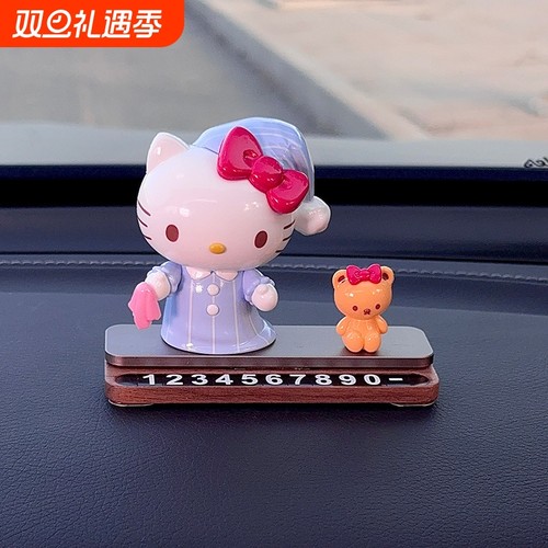 临时停车号码牌车上移车挪车电话牌数字车载手机临时停车号码牌