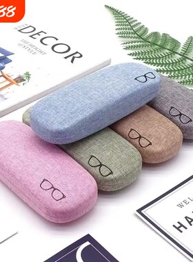 简约麻布眼镜盒抗压防摔男女通用近视镜墨镜盒学生便携收纳轻便