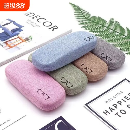 简约麻布眼镜盒抗压防摔男女通用近视镜墨镜盒学生便携收纳轻便