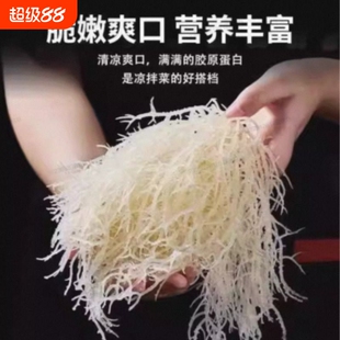 龙须菜干货石花菜鹿角菜海石花珊瑚草500g神经末梢凉拌菜海藻全干